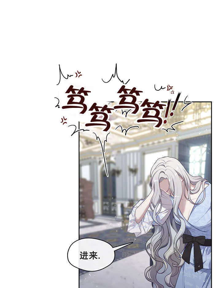 第08话101