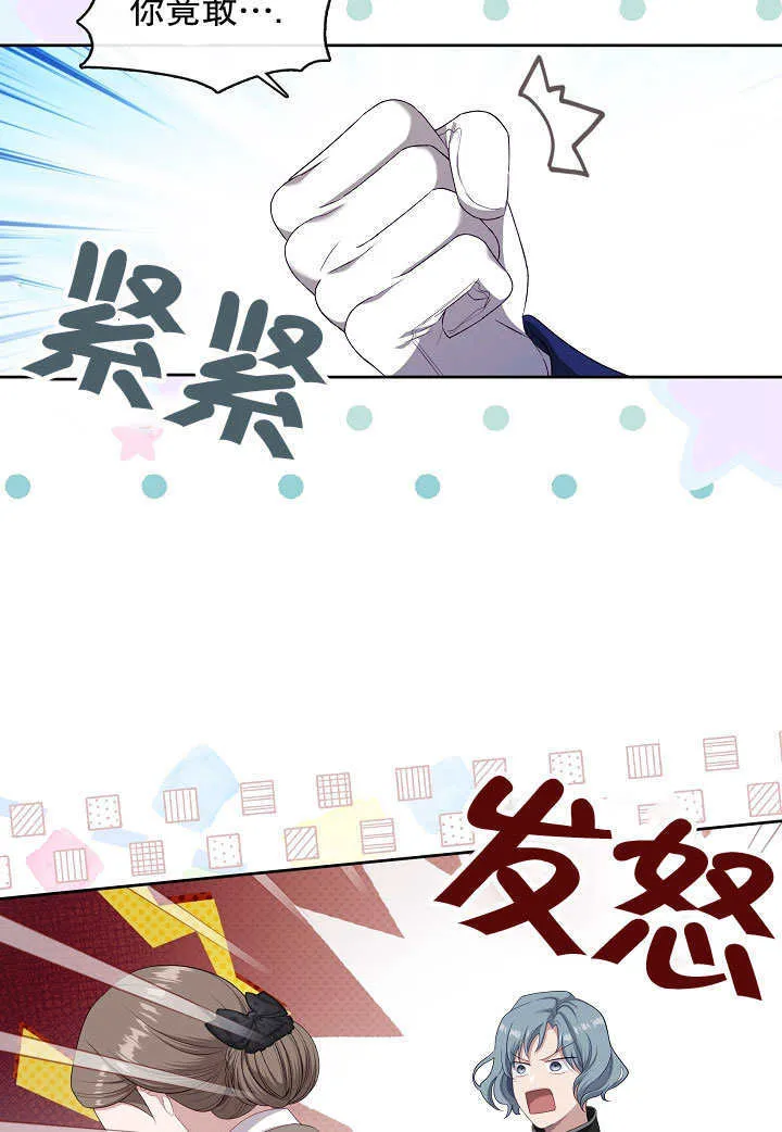 第43话6