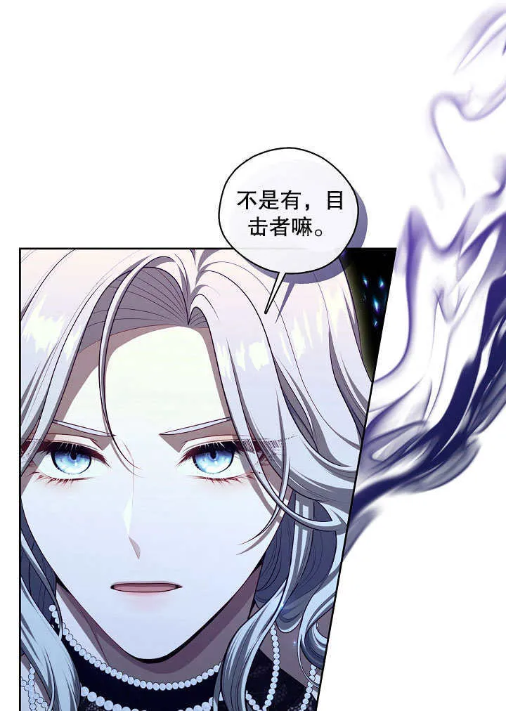 第06话26