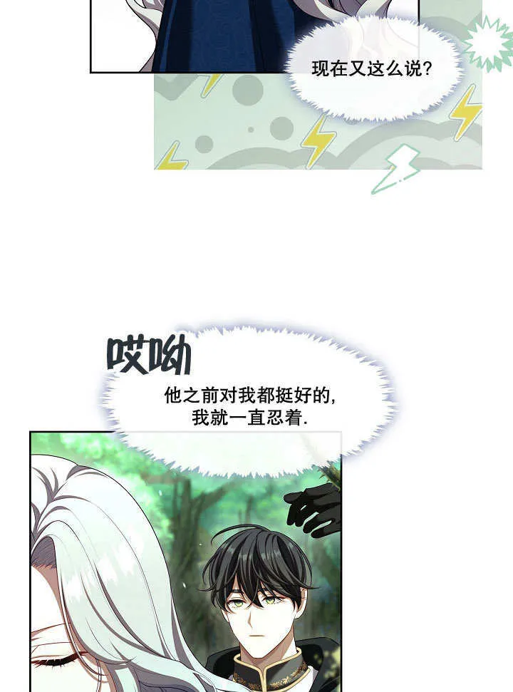 第31话28
