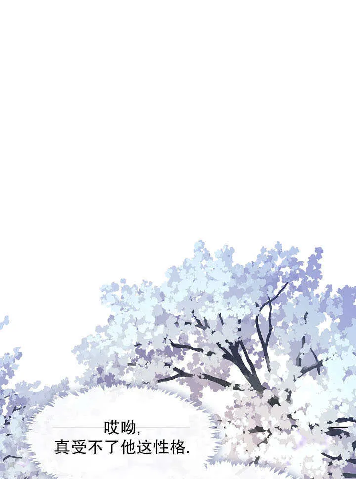 第36话90
