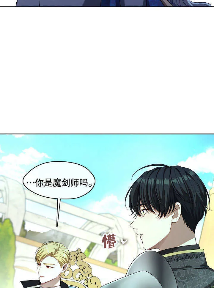 第11话3