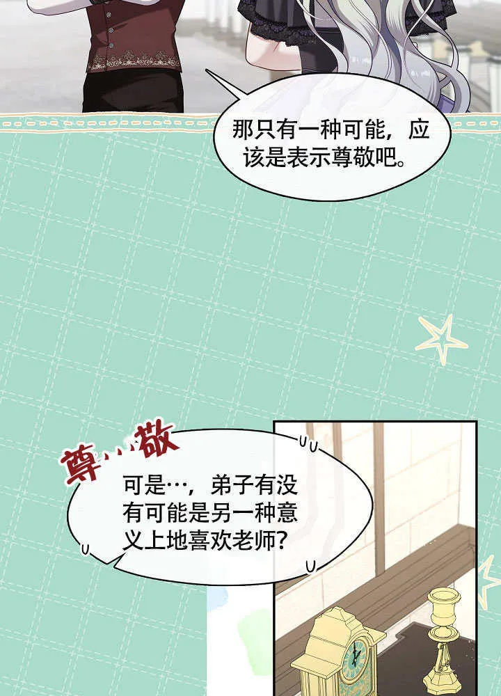 第49话20