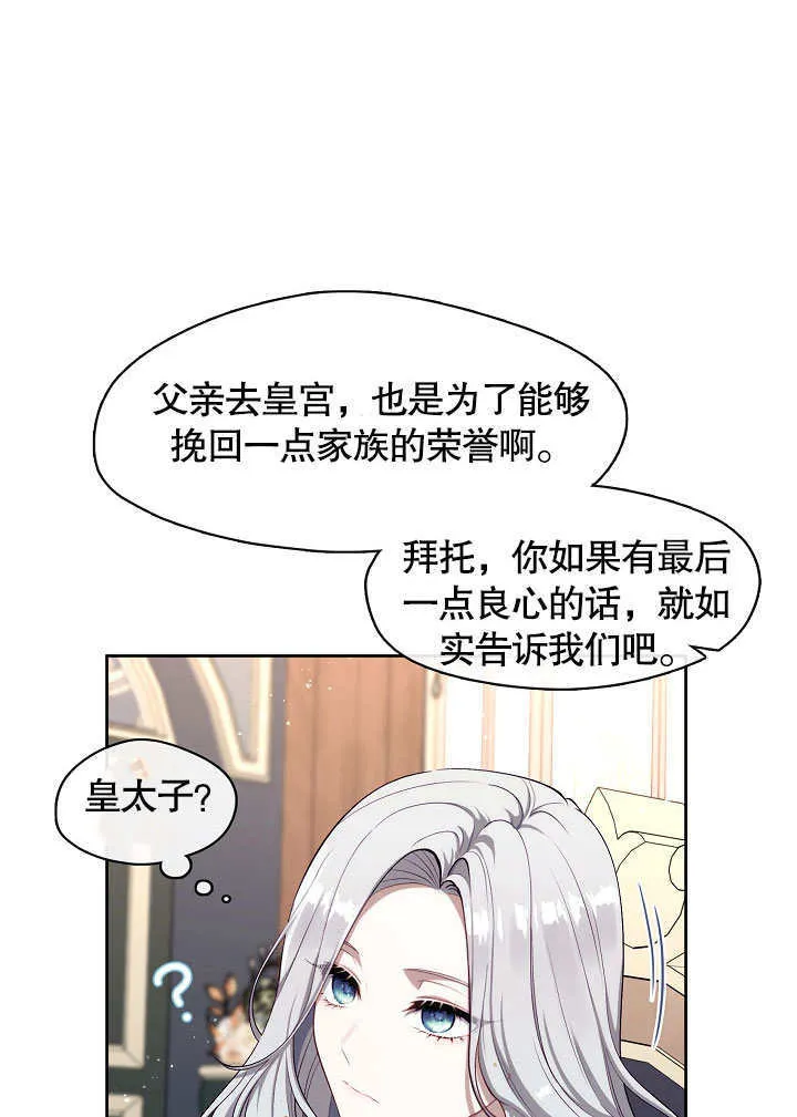 第02话64
