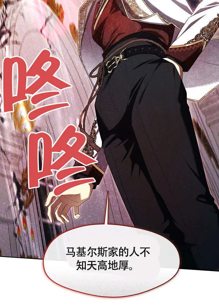 第47话84