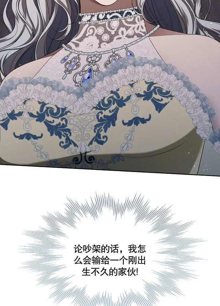 第18话98