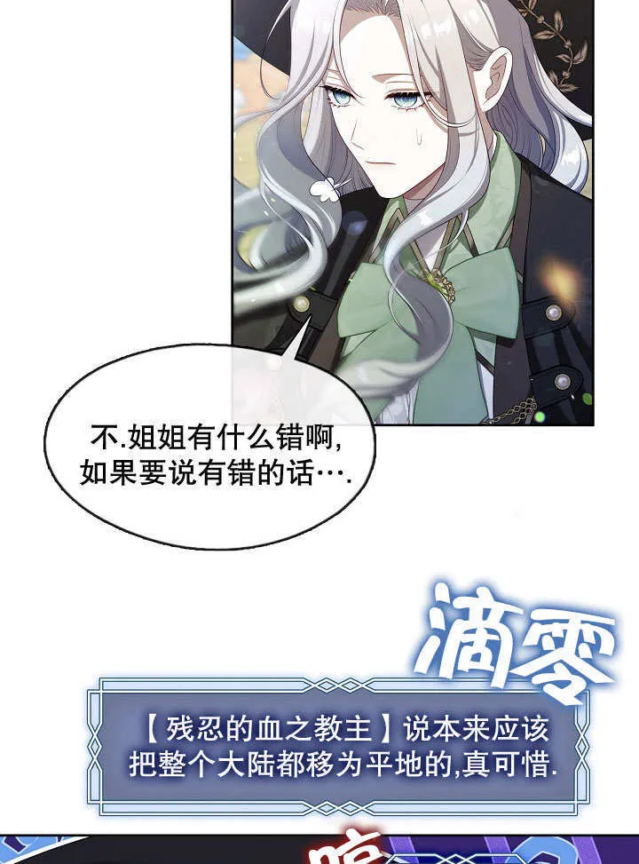 第34话61