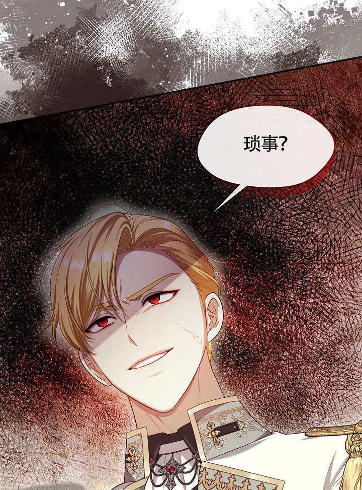 第47话68