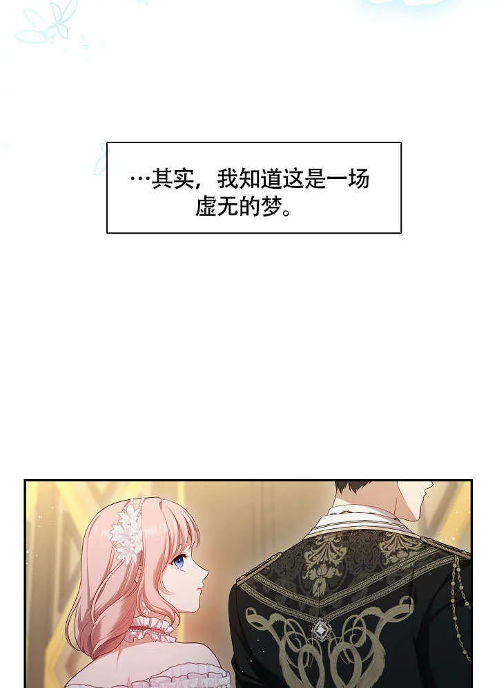 第44话30