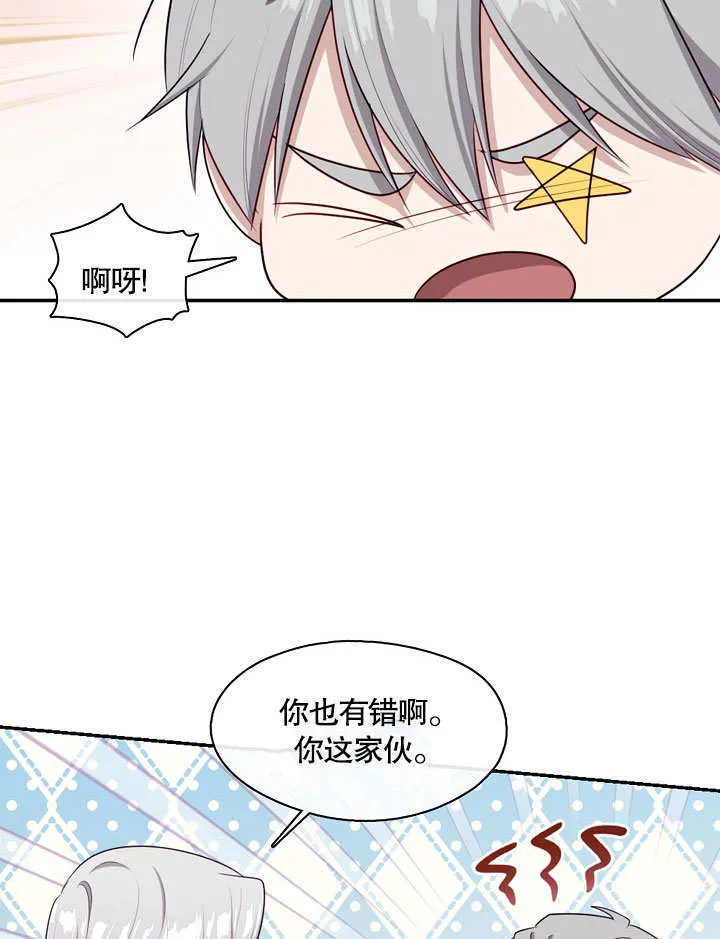 第16话71