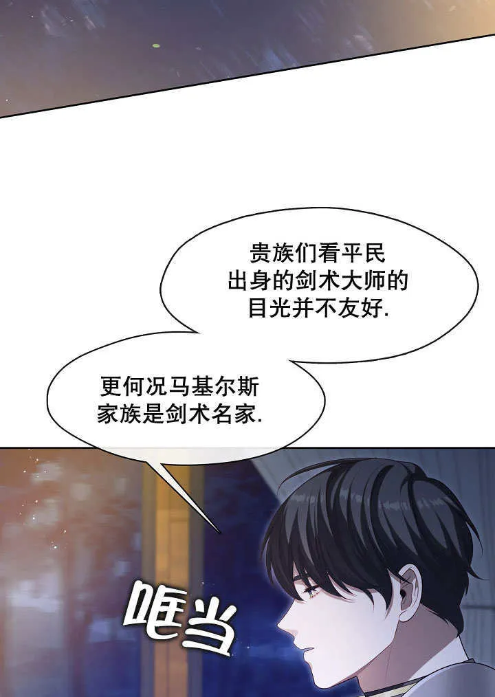第08话2