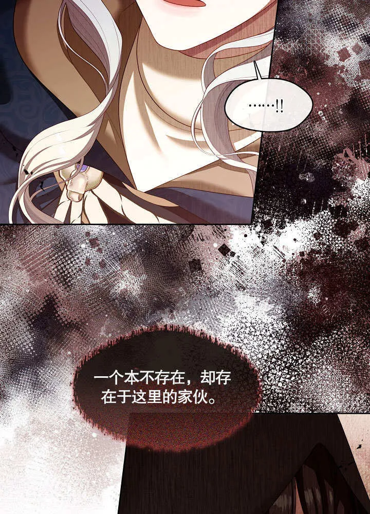 第32话101