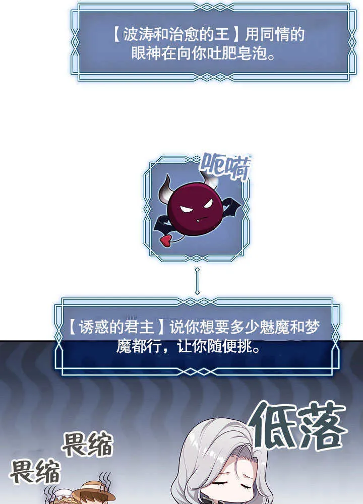 第37话56