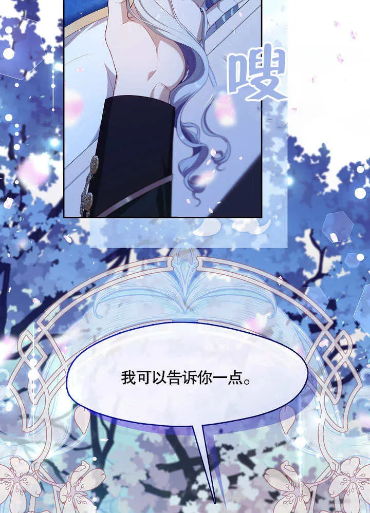 第37话25