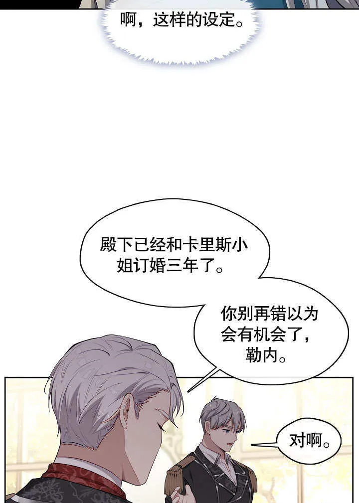 第02话68