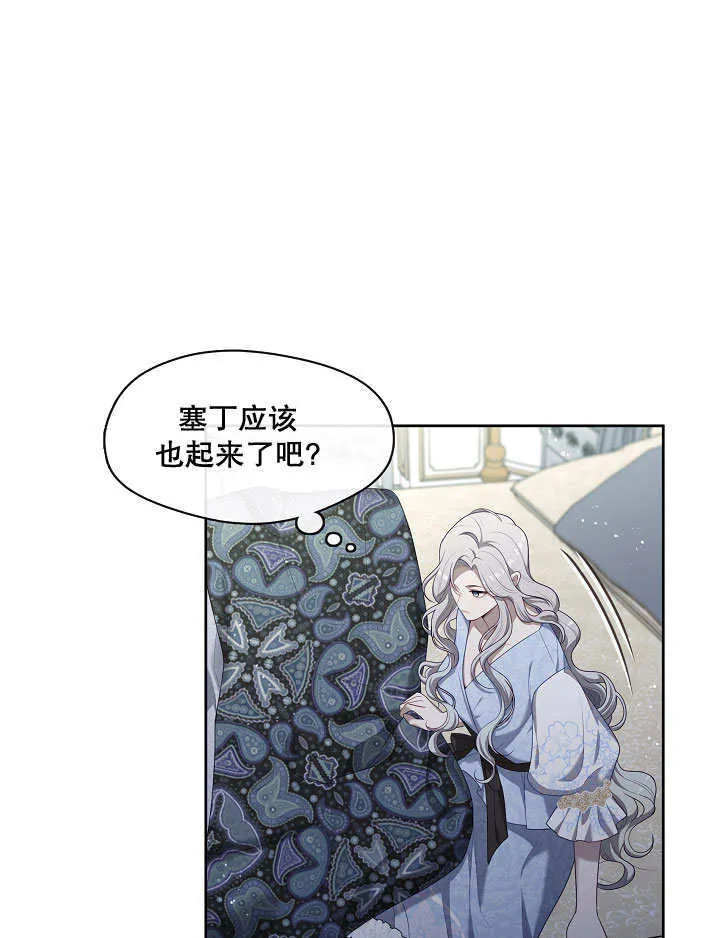 第08话87