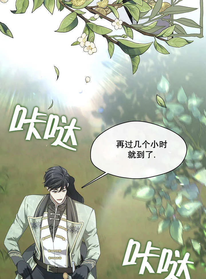 第13话19