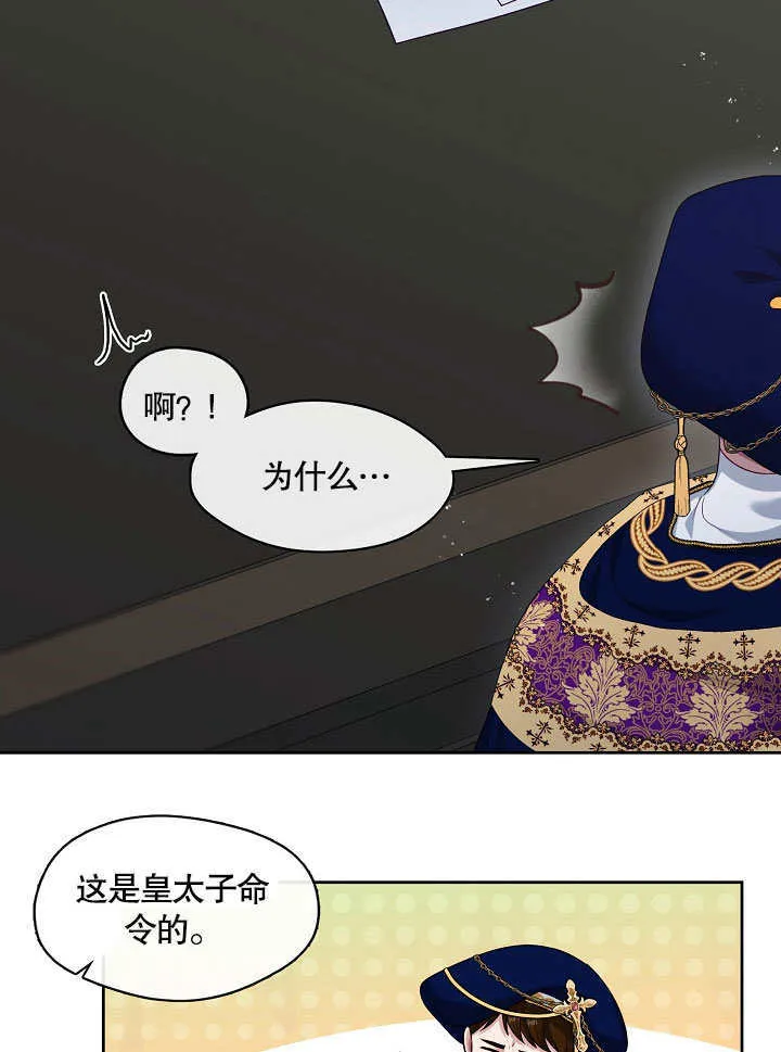 第04话90