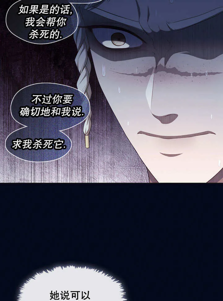 第34话12