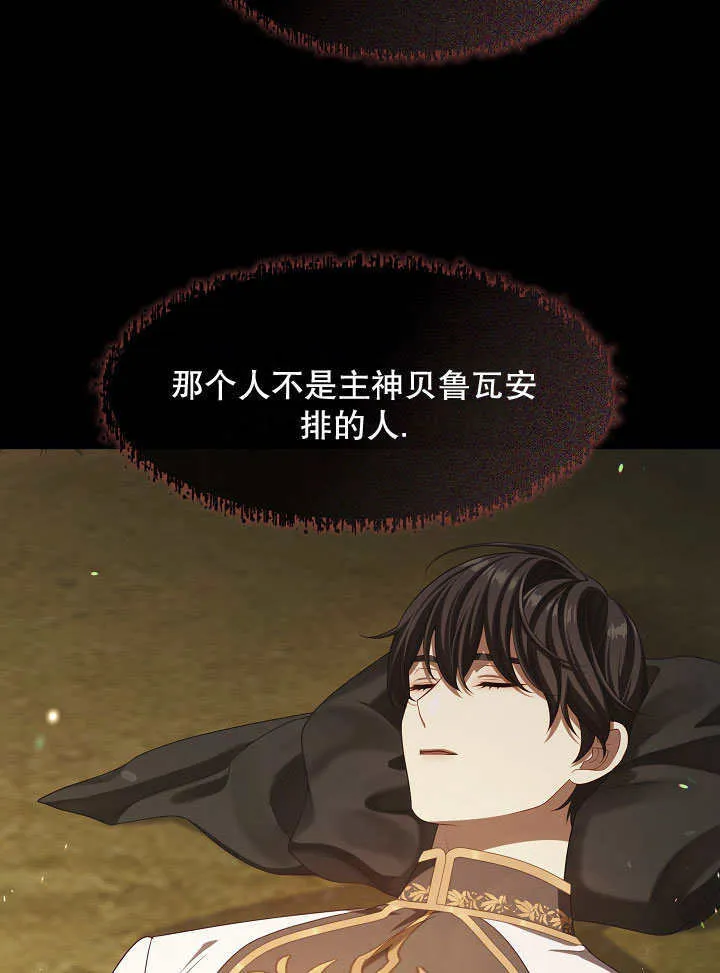 第33话104