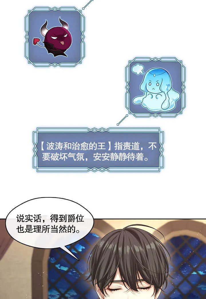 第30话67