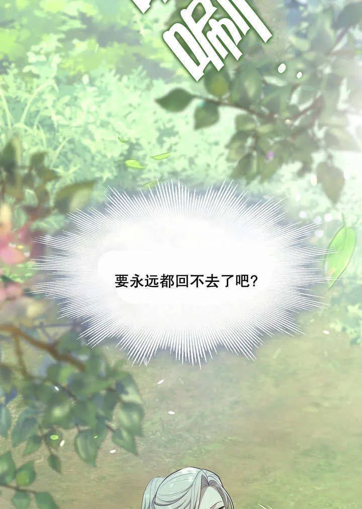 第13话66