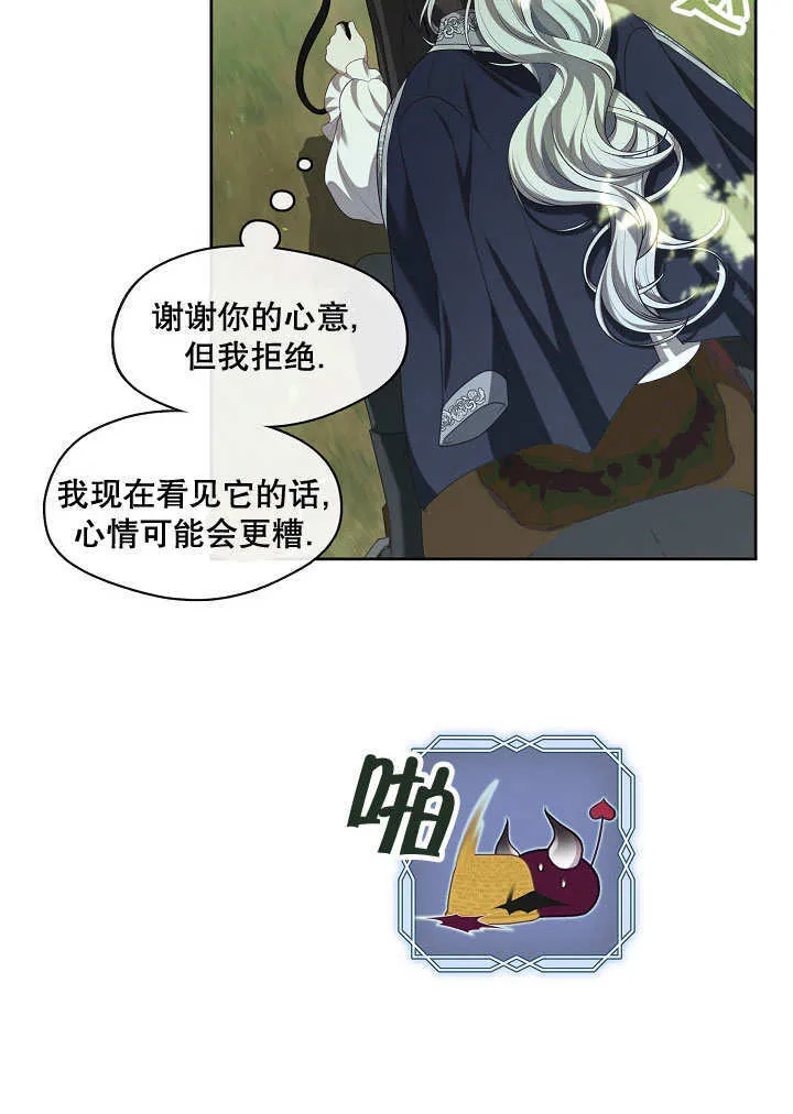 第13话61