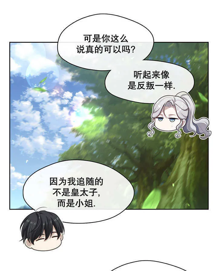 第13话31