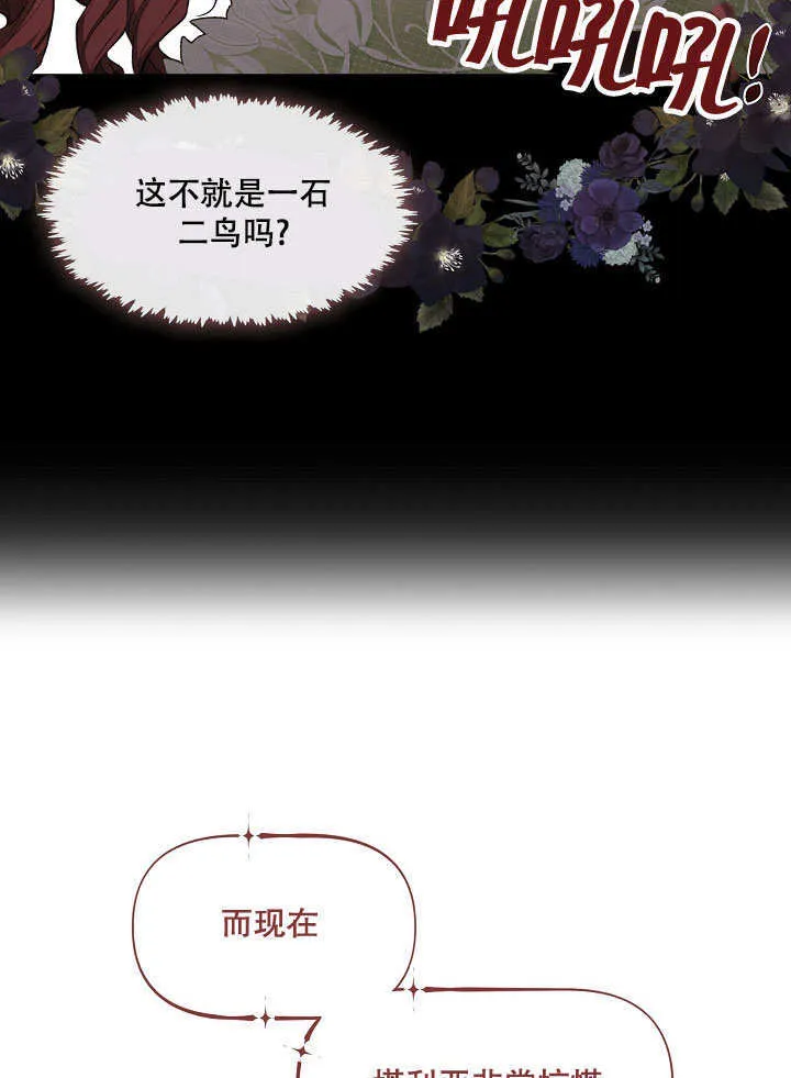 第19话65