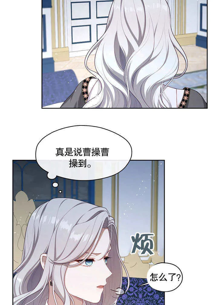 第21话60