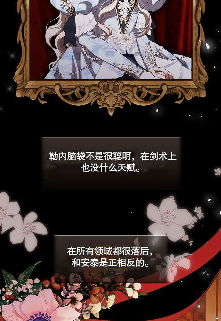 第35话4