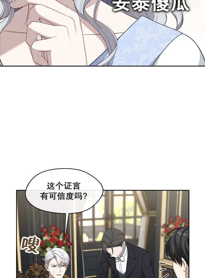 第09话81