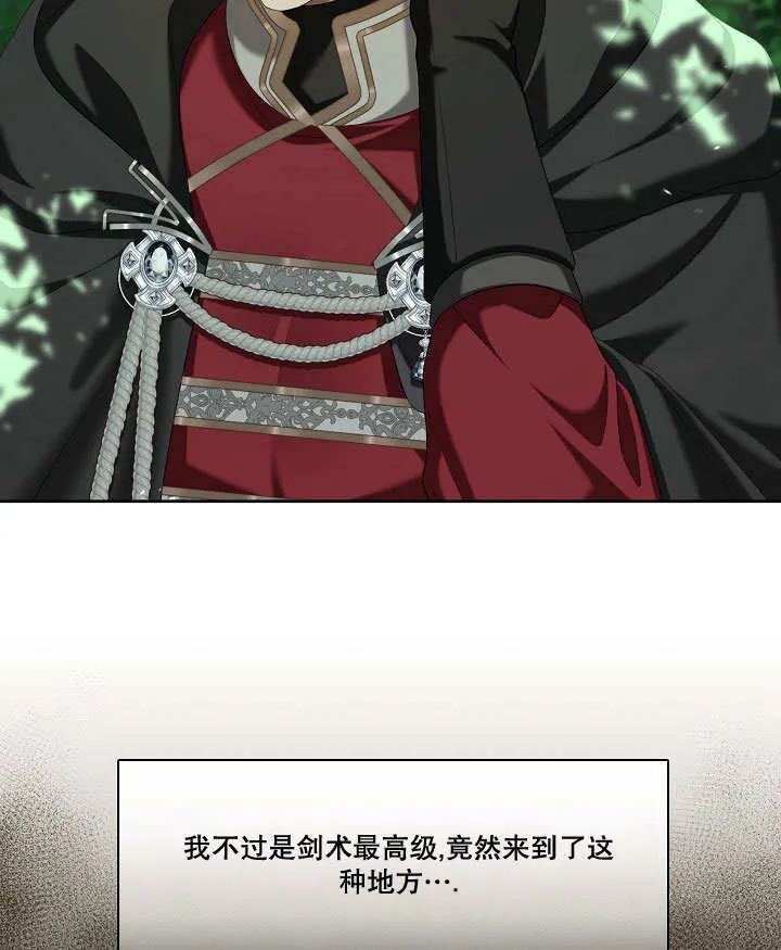 第31话81