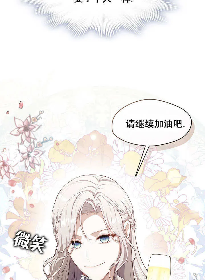 第19话7