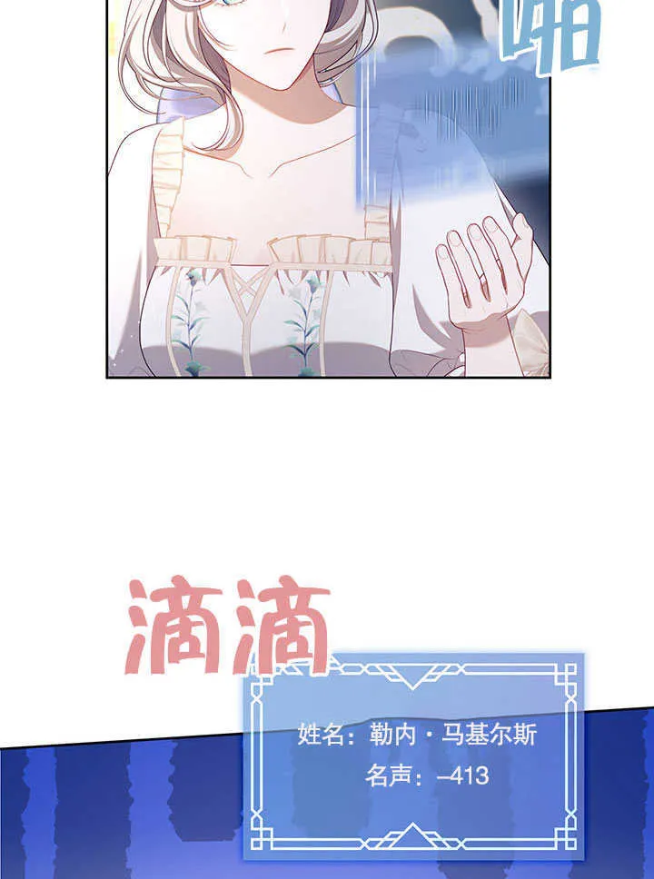 第29话39