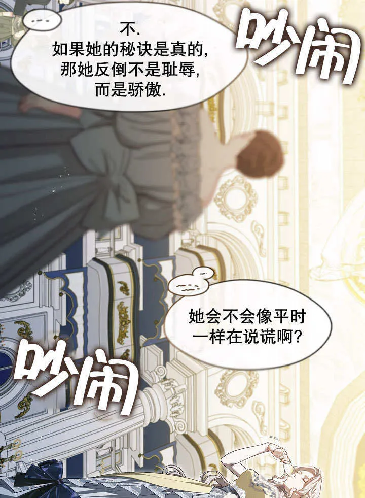 第19话10
