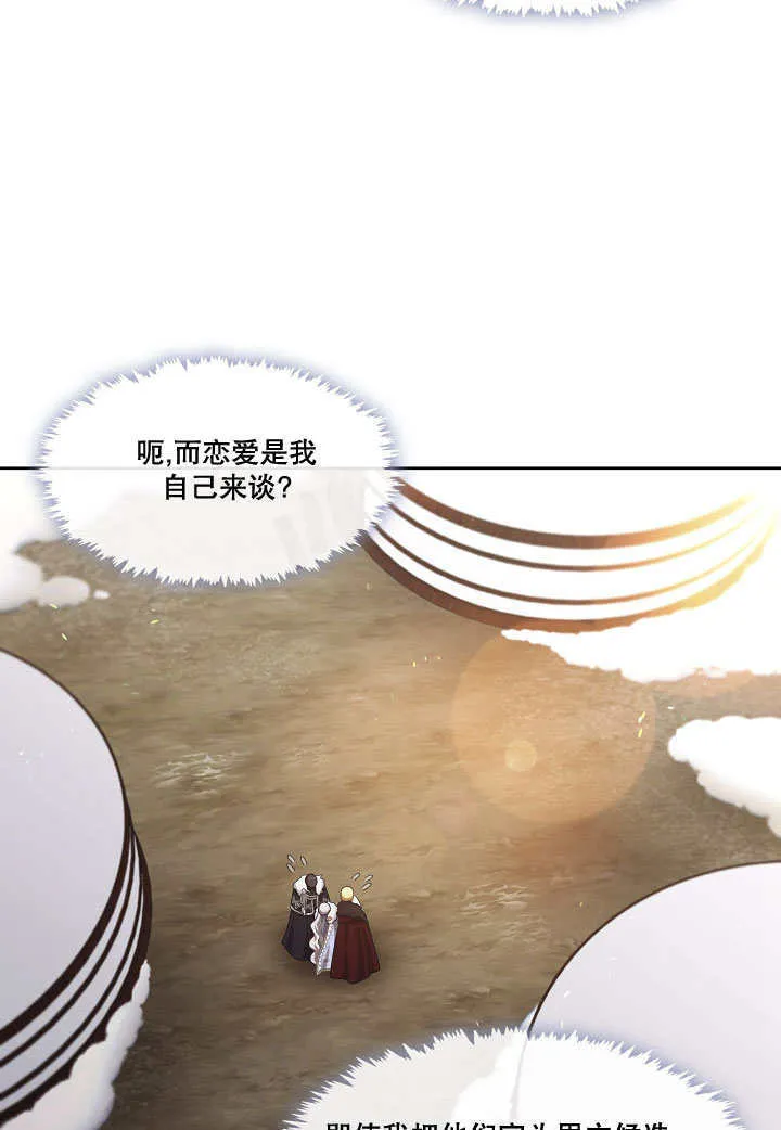 第23话37