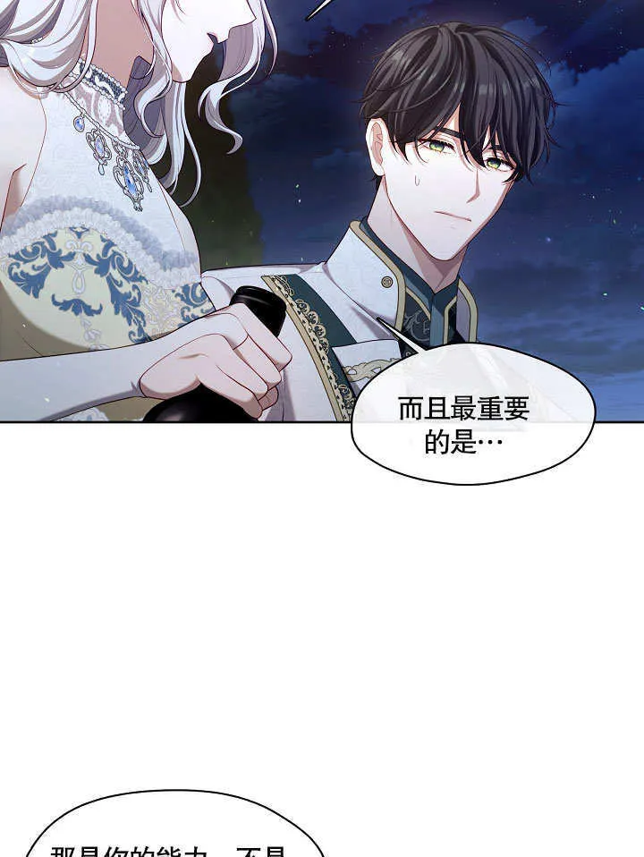 第20话97