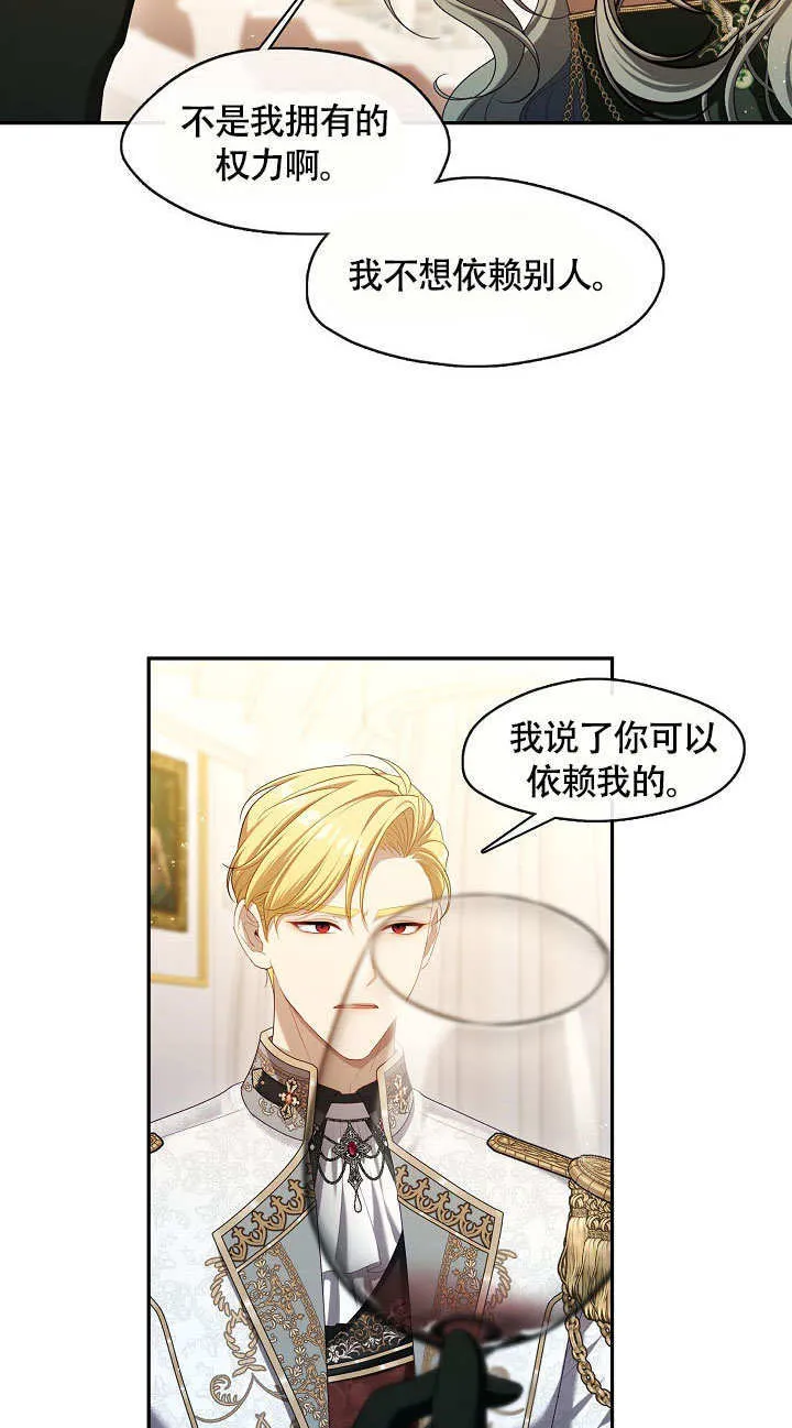 第45话57