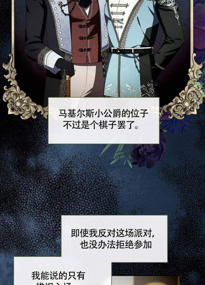 第48话10