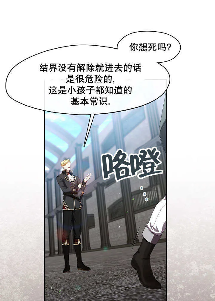 第39话60