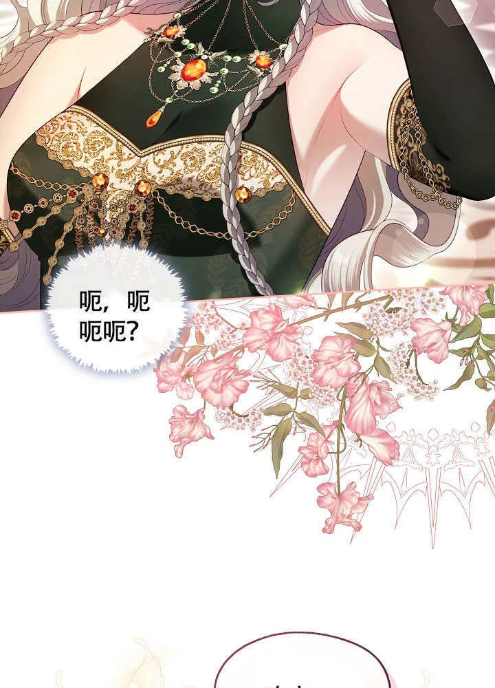第47话101