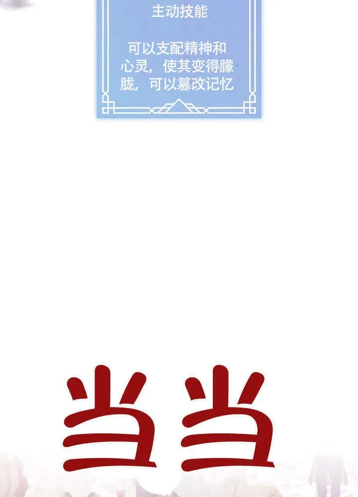 第47话89