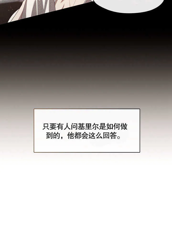 第18话11