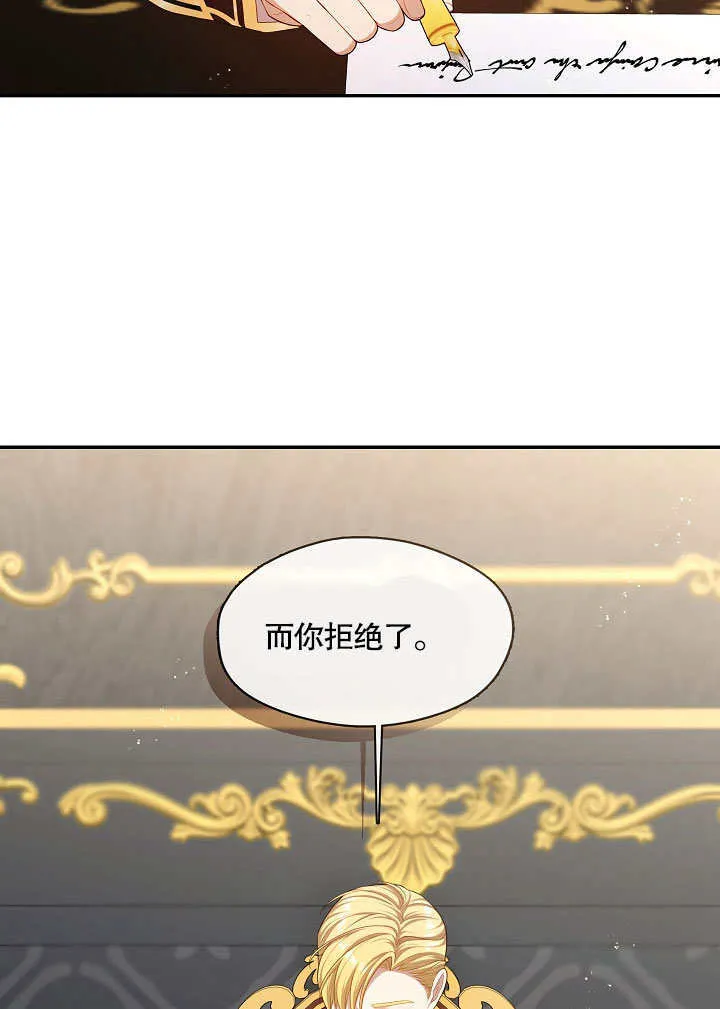 第21话2