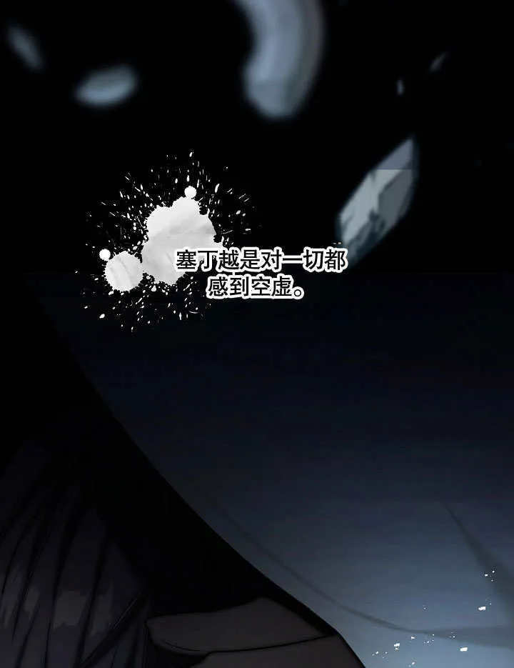 第05话28