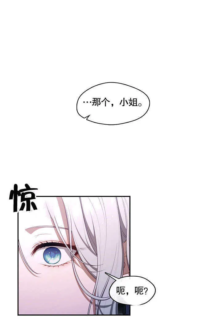 第21话90