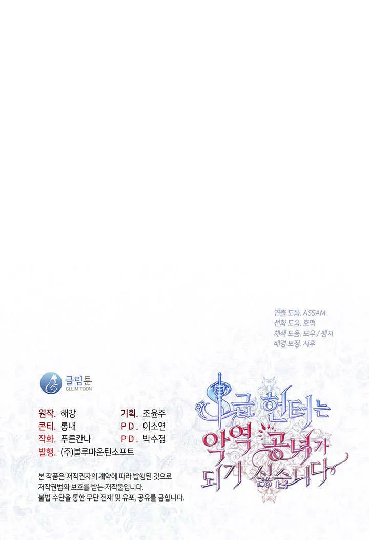 第15话83