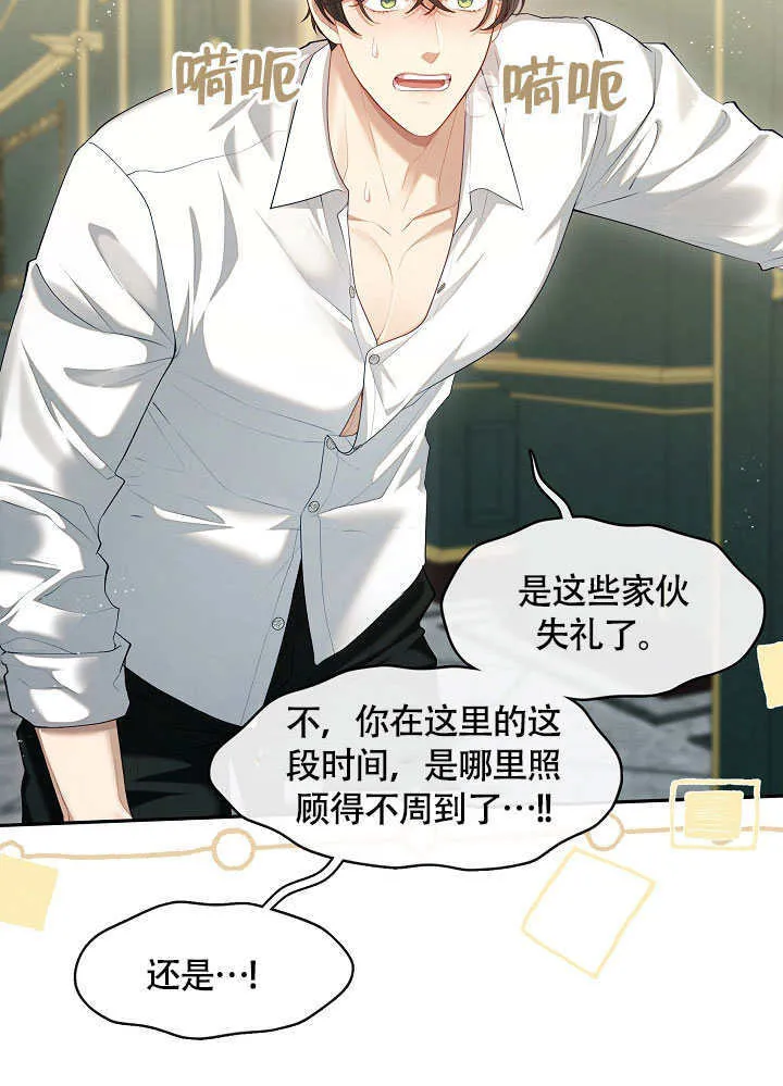 第49话66