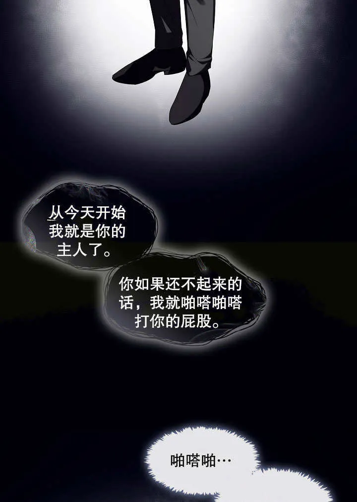 第06话2